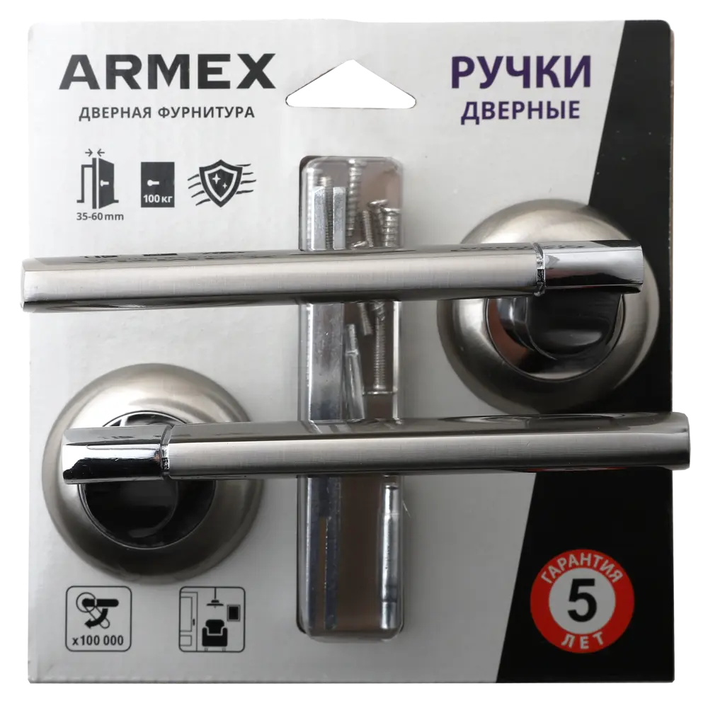 Фото 3 Дверные ручки Armex H-14092-A без запирания цвет никель/хром Фото 3 Дверные ручки Armex H-14092-A без запирания цвет никель/хром