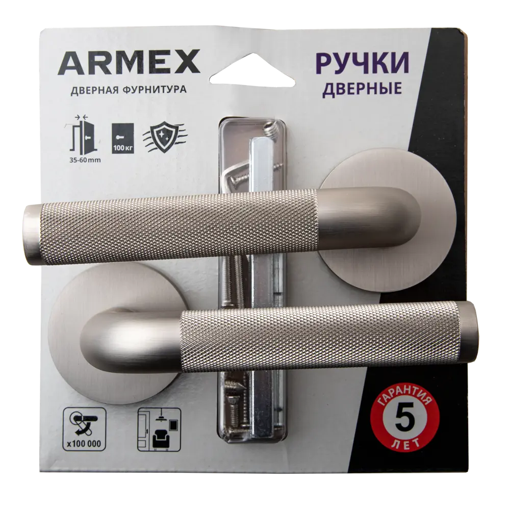 Фото 3 Дверные ручки Armex H-40149-A без запирания цвет никель Фото 3 Дверные ручки Armex H-40149-A без запирания цвет никель