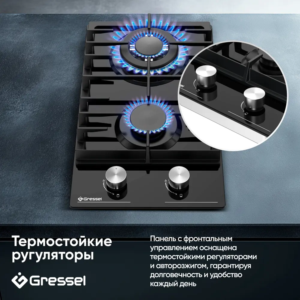 Фото 17 Комплект бытовой техники Gressel U43H99S20S01 см цвет черный Фото 17 Комплект бытовой техники Gressel U43H99S20S01 см цвет черный