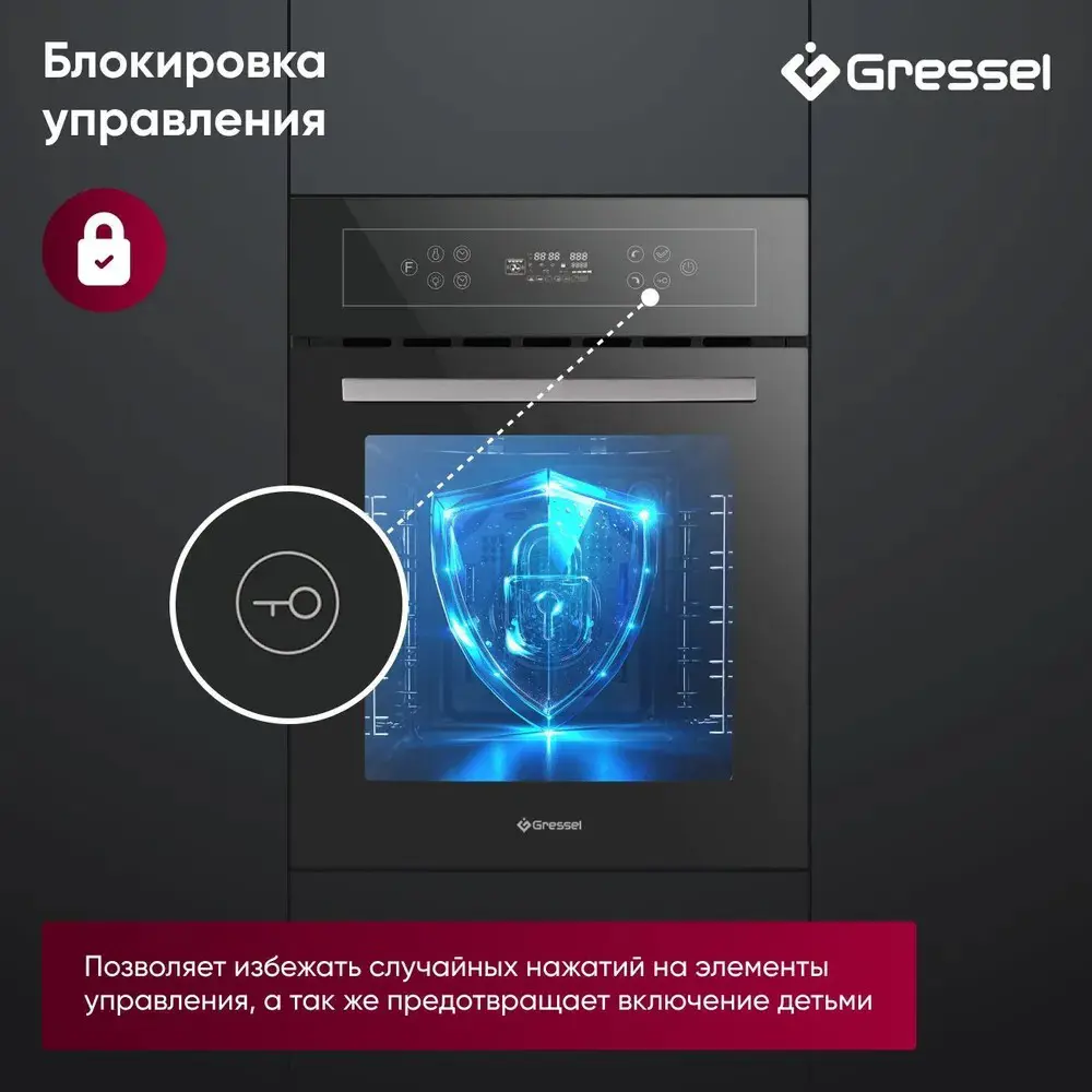 Фото 9 Комплект бытовой техники Gressel U43H99S20S01 см цвет черный Фото 9 Комплект бытовой техники Gressel U43H99S20S01 см цвет черный