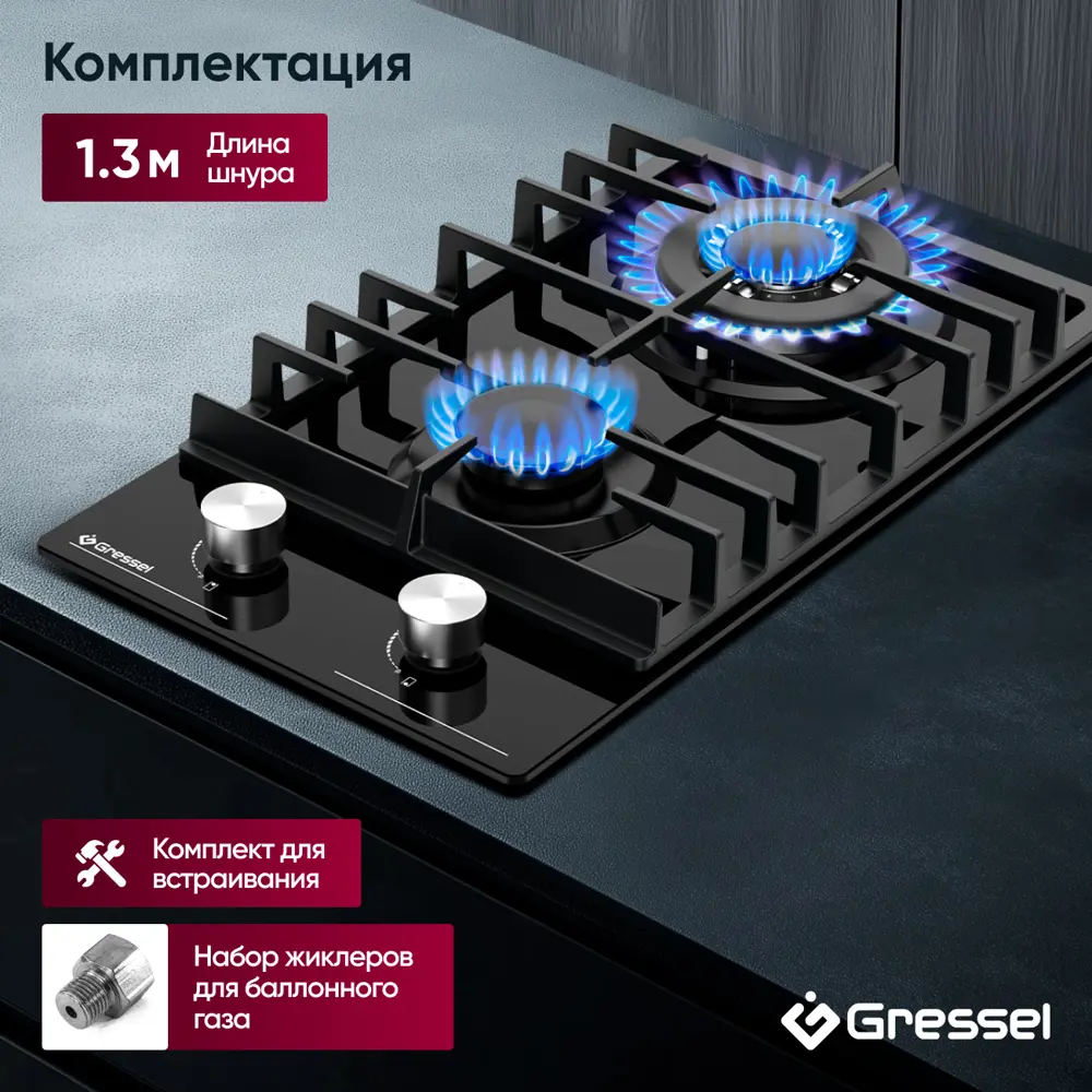 Фото 10 Комплект бытовой техники Gressel U43H99S20S01 см цвет черный Фото 10 Комплект бытовой техники Gressel U43H99S20S01 см цвет черный