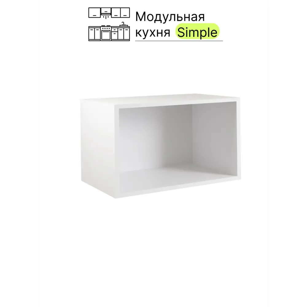Фото 6 Навесной шкаф Атмосфера Simple 60x36x32 см ЛДСП цвет кашемир Фото 6 Навесной шкаф Атмосфера Simple 60x36x32 см ЛДСП цвет кашемир