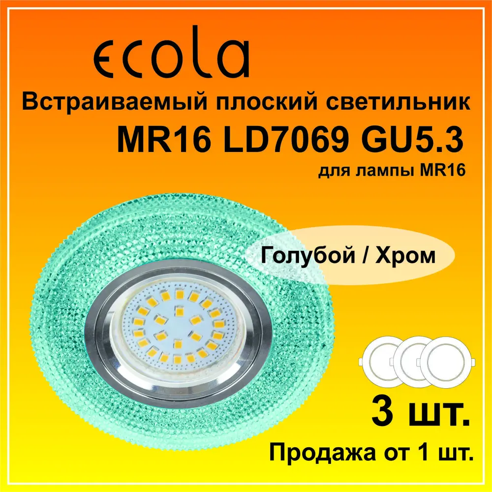 Фото 2 Комплект точечных светильников встраиваемых Ecola Ecola Fb16cmefb-3 под отверстие 65 мм GU5.3 цвет серый 3 шт Фото 2 Комплект точечных светильников встраиваемых Ecola Ecola Fb16cmefb-3 под отверстие 65 мм GU5.3 цвет серый 3 шт