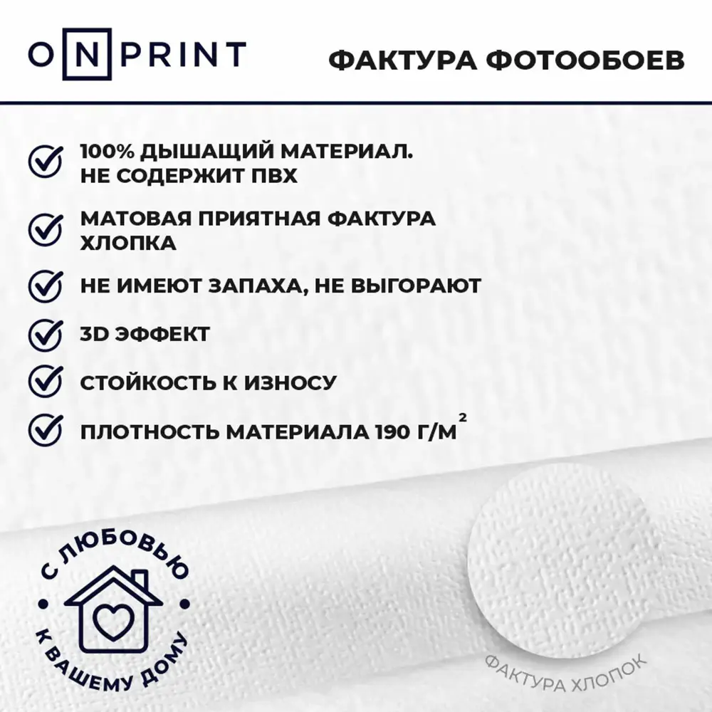 Фото 9 Фотообои бумажные Onprint Tropicbranch 200x270 см кф_2x2.7 Фото 9 Фотообои бумажные Onprint Tropicbranch 200x270 см кф_2x2.7