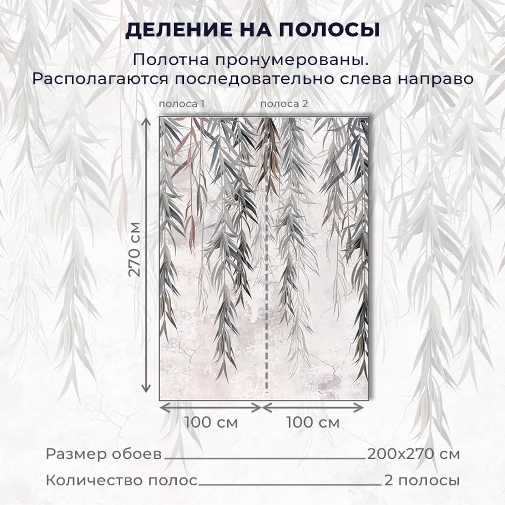 Фото 2 Фотообои бумажные Onprint Tropicbranch 200x270 см кф_2x2.7 Фото 2 Фотообои бумажные Onprint Tropicbranch 200x270 см кф_2x2.7