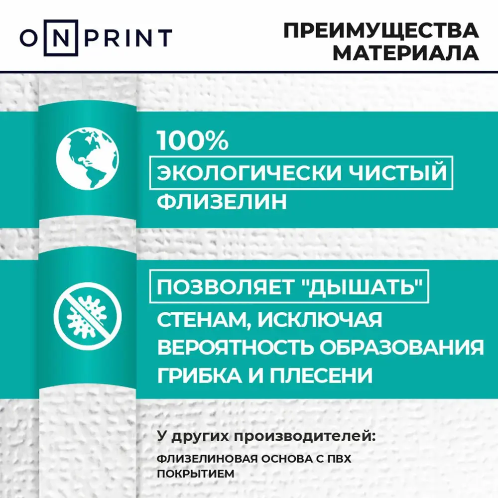 Фото 6 Фотообои бумажные Onprint Tropicbranch 200x270 см кф_2x2.7 Фото 6 Фотообои бумажные Onprint Tropicbranch 200x270 см кф_2x2.7