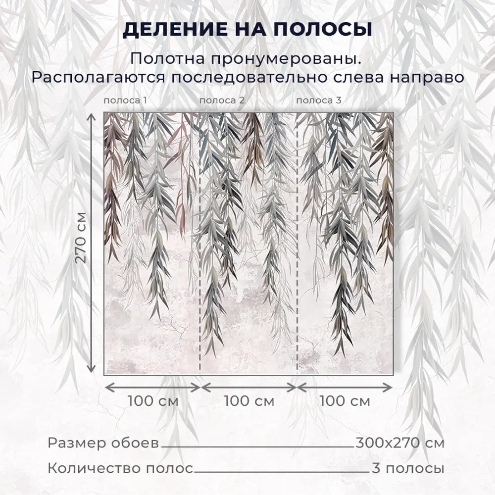 Фото 2 Фотообои OnPrint флизелиновые Tropic branch 300x270 см Фото 2 Фотообои OnPrint флизелиновые Tropic branch 300x270 см