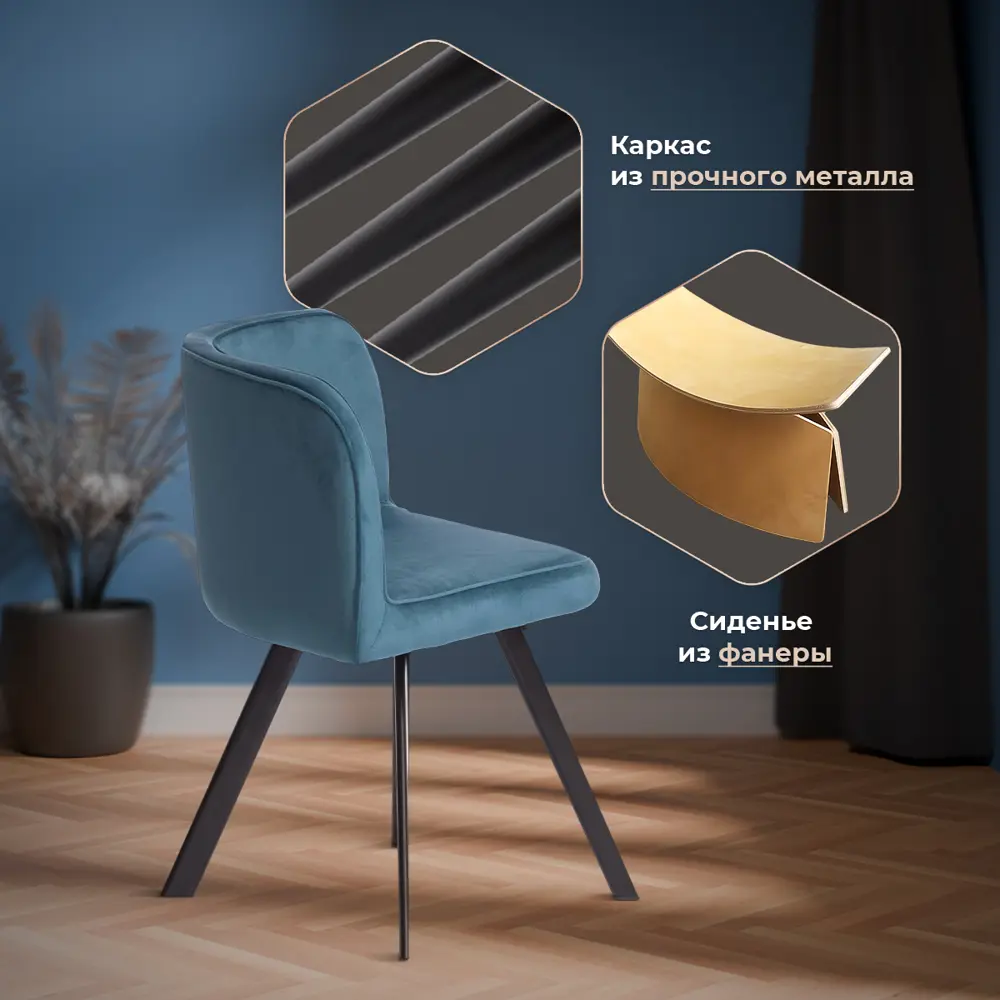 Фото 6 Кухонный стол квадратный Tetchair Quadron 100x100 см Дерево и металл цвет синий, черный Фото 6 Кухонный стол квадратный Tetchair Quadron 100x100 см Дерево и металл цвет синий, черный