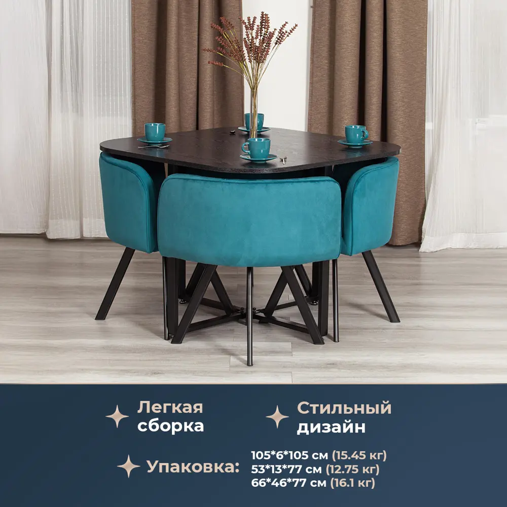 Фото 2 Кухонный стол квадратный Tetchair Quadron 100x100 см Дерево и металл цвет синий, черный Фото 2 Кухонный стол квадратный Tetchair Quadron 100x100 см Дерево и металл цвет синий, черный