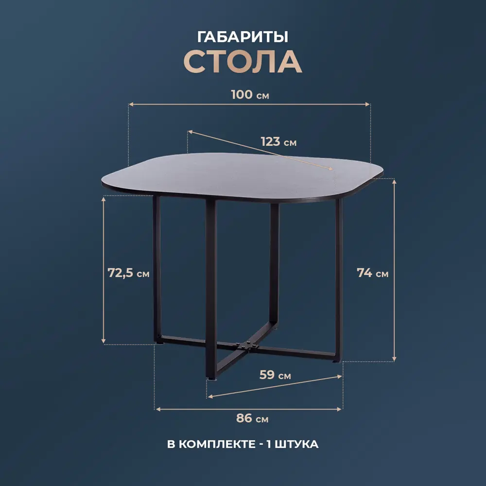 Фото 7 Кухонный стол квадратный Tetchair Quadron 100x100 см Дерево и металл цвет синий, черный Фото 7 Кухонный стол квадратный Tetchair Quadron 100x100 см Дерево и металл цвет синий, черный