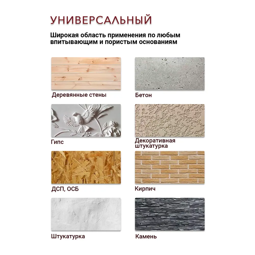 Фото 7 Лак для дерева Weiss интерьерный 003 сосна глянцевый 10 л Фото 7 Лак для дерева Weiss интерьерный 003 сосна глянцевый 10 л