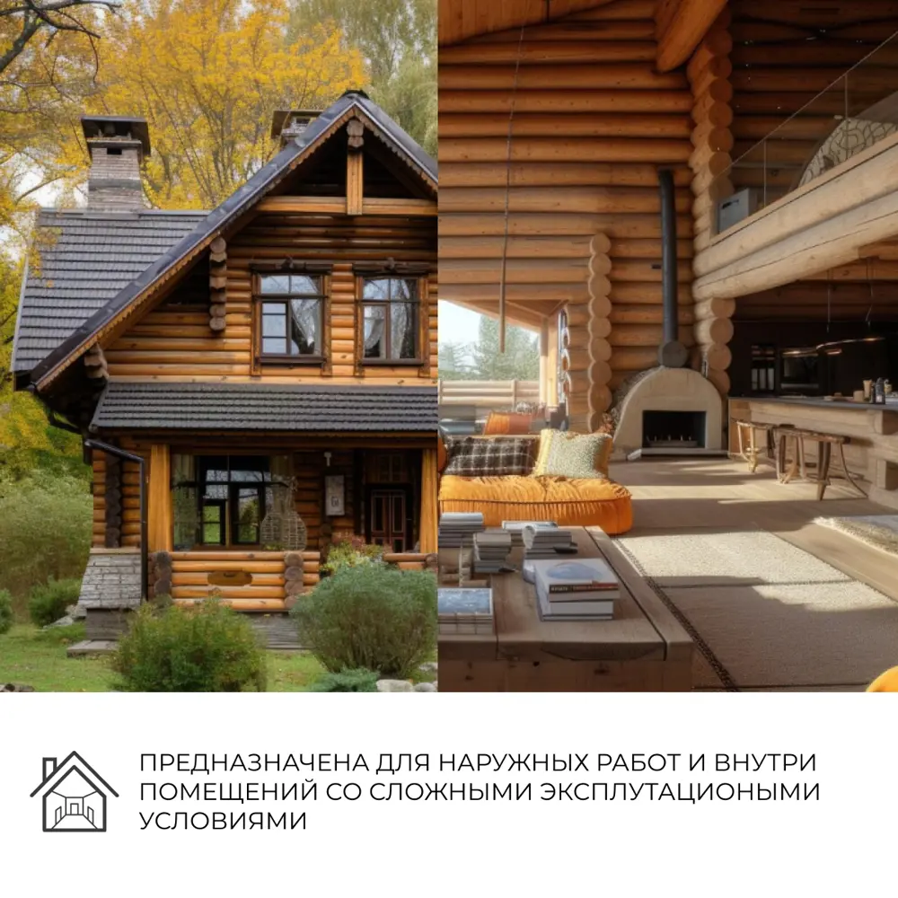 Фото 3 Грунтовка по дереву VERES 42003, бесцветная, 0.9 л Фото 3 Грунтовка по дереву VERES 42003, бесцветная, 0.9 л