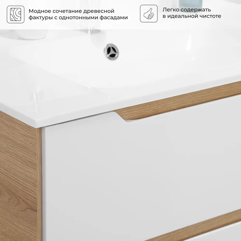 Фото 7 Тумба под раковину подвесная Итана Nill 80 79.8x47x50 белый глянец Фото 7 Тумба под раковину подвесная Итана Nill 80 79.8x47x50 белый глянец