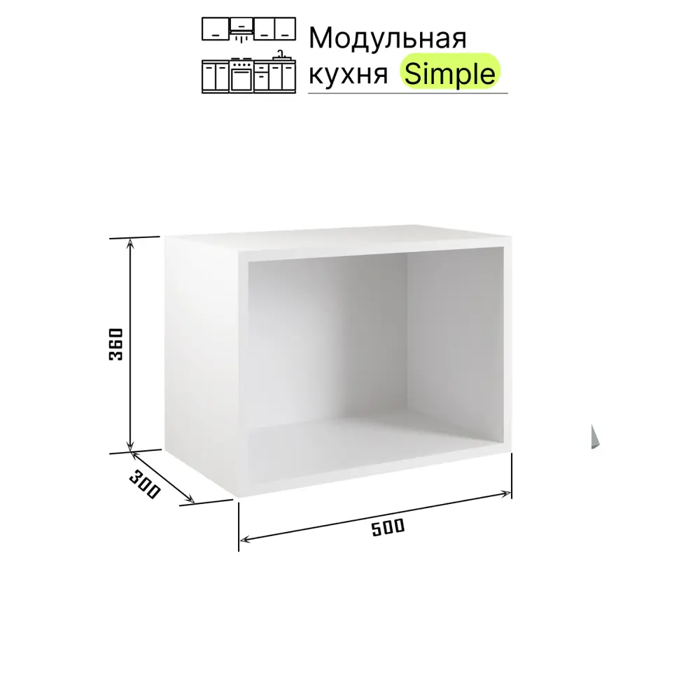 Фото 3 Навесной шкаф Атмосфера Simple 50x36x32 см ЛДСП цвет серо-зеленый Фото 3 Навесной шкаф Атмосфера Simple 50x36x32 см ЛДСП цвет серо-зеленый