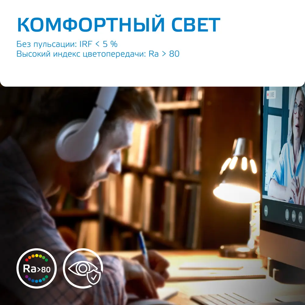 Фото 7 Набор ламп светодиодных Gauss Elementary GU5.3 11 Вт спот MR16 850 Лм 6500K холодный белый свет, 10 штук Фото 7 Набор ламп светодиодных Gauss Elementary GU5.3 11 Вт спот MR16 850 Лм 6500K холодный белый свет, 10 штук