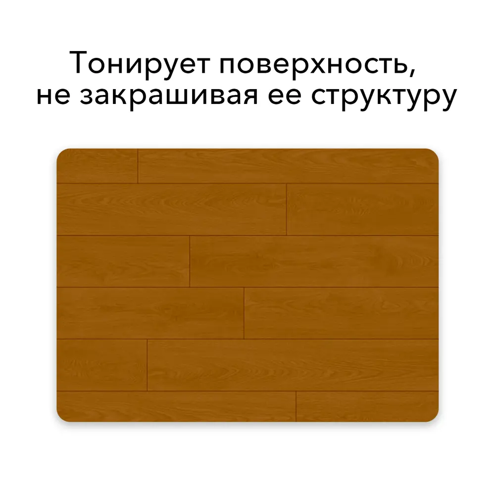 Фото 2 Лак для дерево Weiss паркетный 1.1л полуматовый Ral 8001 орех ral 8001 полуматовый 1.1 л Фото 2 Лак для дерево Weiss паркетный 1.1л полуматовый Ral 8001 орех ral 8001 полуматовый 1.1 л