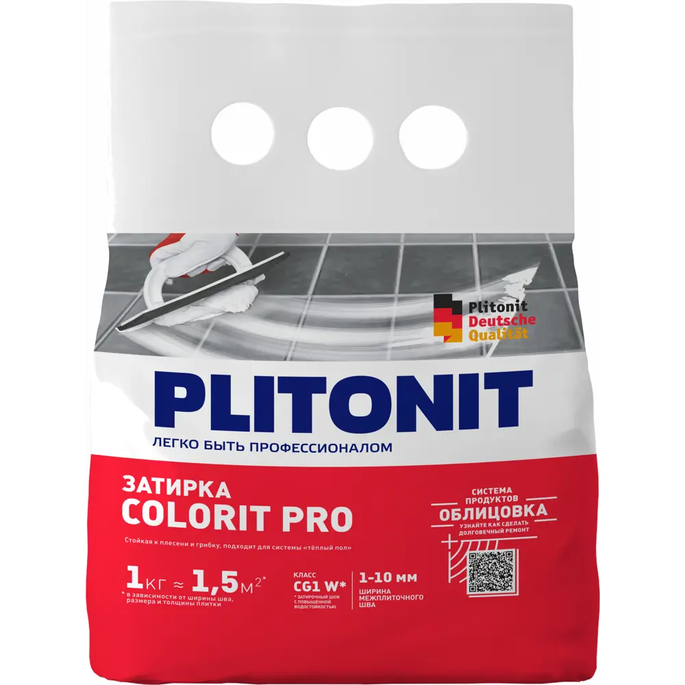 Фото 2 Затирка цементная Plitonit Colorit Pro цвет черный 1 кг Фото 2 Затирка цементная Plitonit Colorit Pro цвет черный 1 кг
