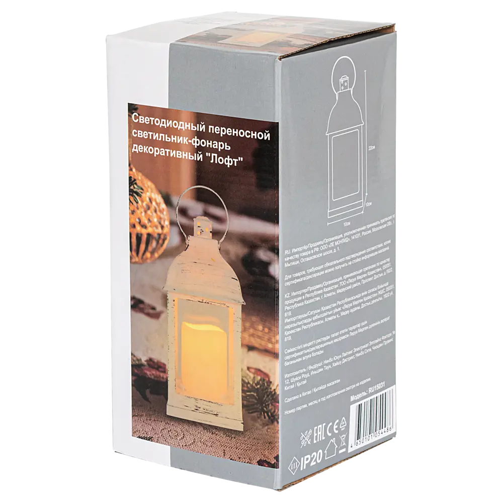 Фото 7 Светодиодный переносной светильник-фонарь декоративный "Лофт" пластик белый 23см Фото 7 Светодиодный переносной светильник-фонарь декоративный "Лофт" пластик белый 23см