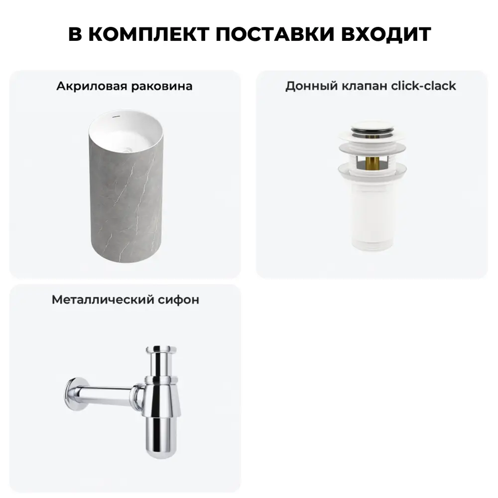 Фото 11 Напольная раковина отдельностоящая Wellsee Chalice Perfection 20212933R размер 45x45x85 см, с донным клапаном и сифоном Фото 11 Напольная раковина отдельностоящая Wellsee Chalice Perfection 20212933R размер 45x45x85 см, с донным клапаном и сифоном