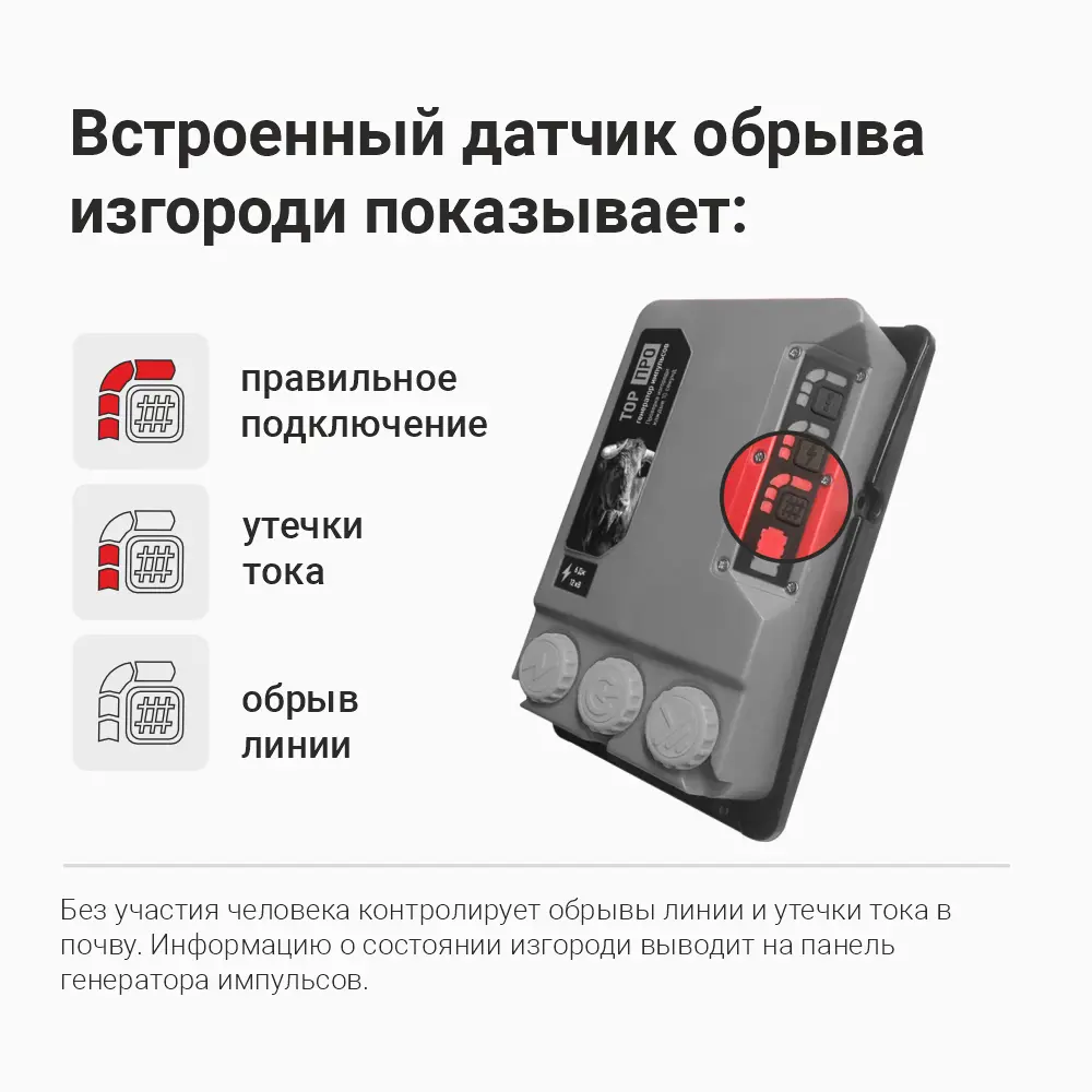 Фото 8 Электропастух комплект 1000 м для арматуры Фото 8 Электропастух комплект 1000 м для арматуры