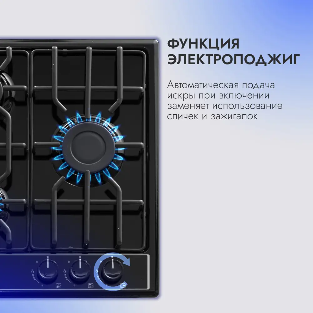 Фото 8 Газовая варочная панель Delvento V45V30B000 45 см 3 конфорки цвет черный
