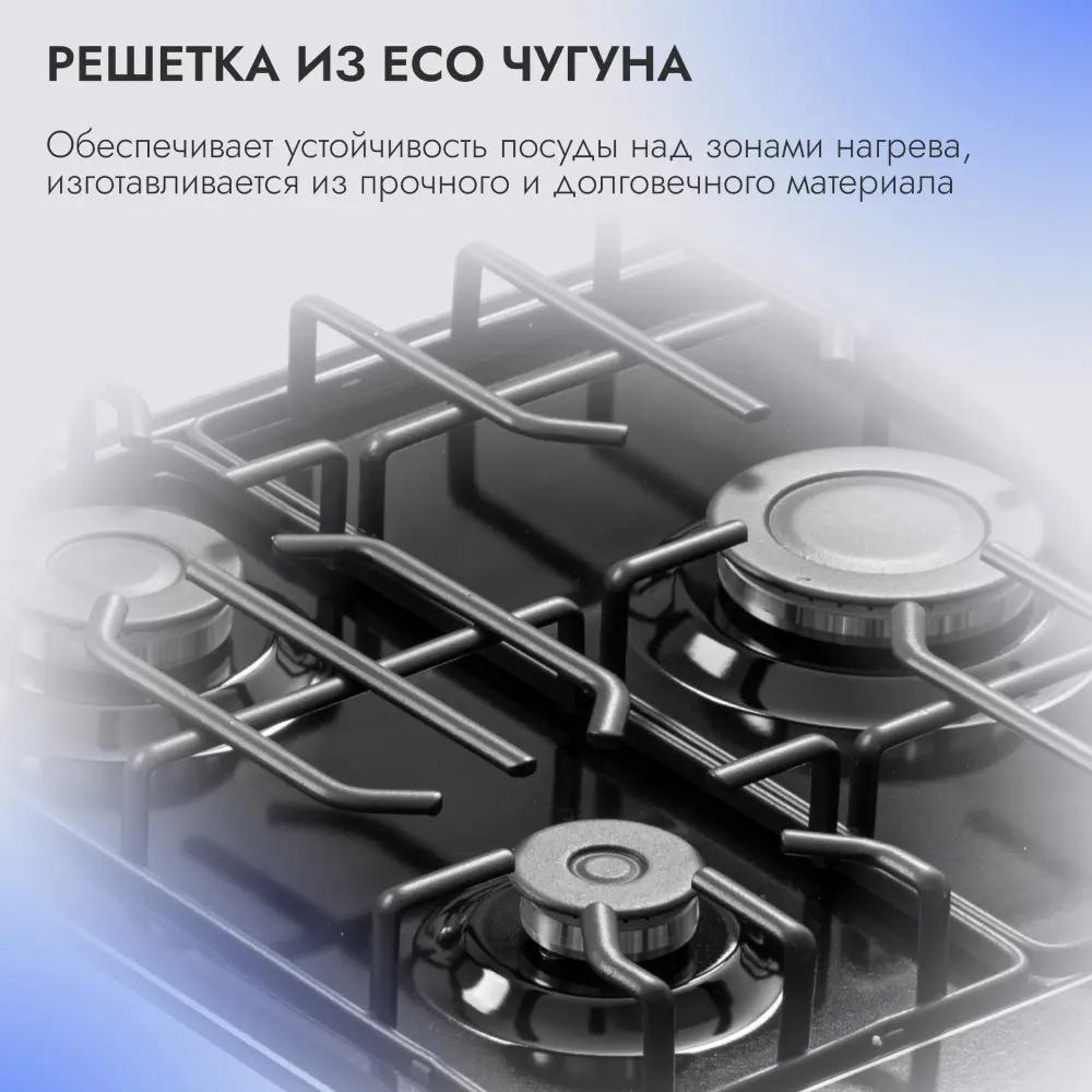 Фото 3 Газовая варочная панель Delvento V45V30B000 45 см 3 конфорки цвет черный