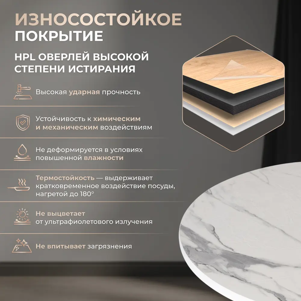 Фото 3 Стол круглый Tetchair Manzana 80x75x80 см ЛДСП цвет мрамор Фото 3 Стол круглый Tetchair Manzana 80x75x80 см ЛДСП цвет мрамор