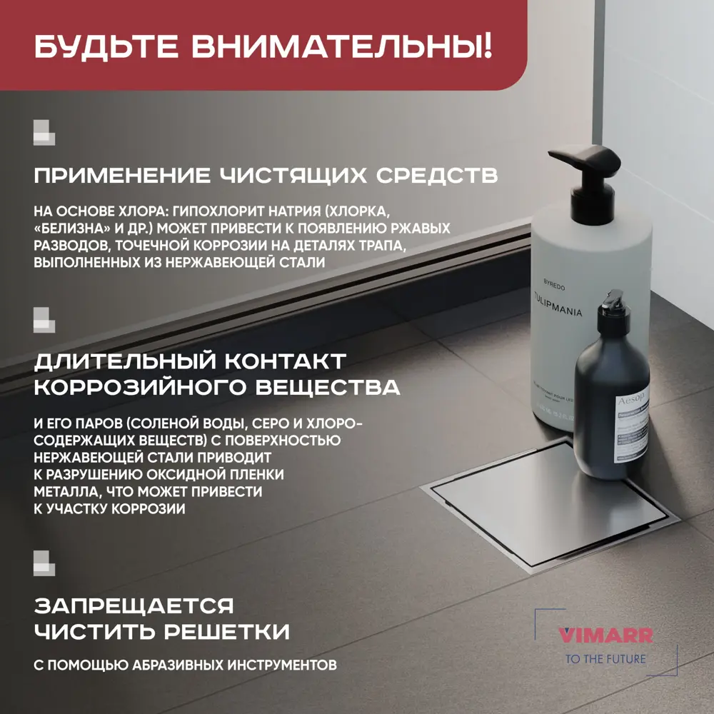 Фото 4 Трап для душа Vimarr 515C231511050 комбинированный затвор 15x15 см нержавеющая сталь Фото 4 Трап для душа Vimarr 515C231511050 комбинированный затвор 15x15 см нержавеющая сталь