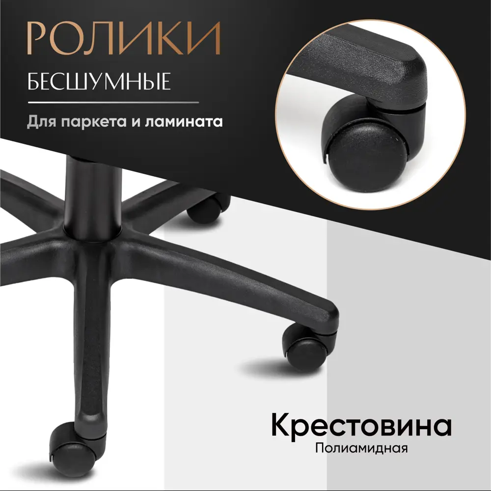 Фото 6 Офисное кресло Tetchair СН747 62x112x47 см ткань цвет синий Фото 6 Офисное кресло Tetchair СН747 62x112x47 см ткань цвет синий