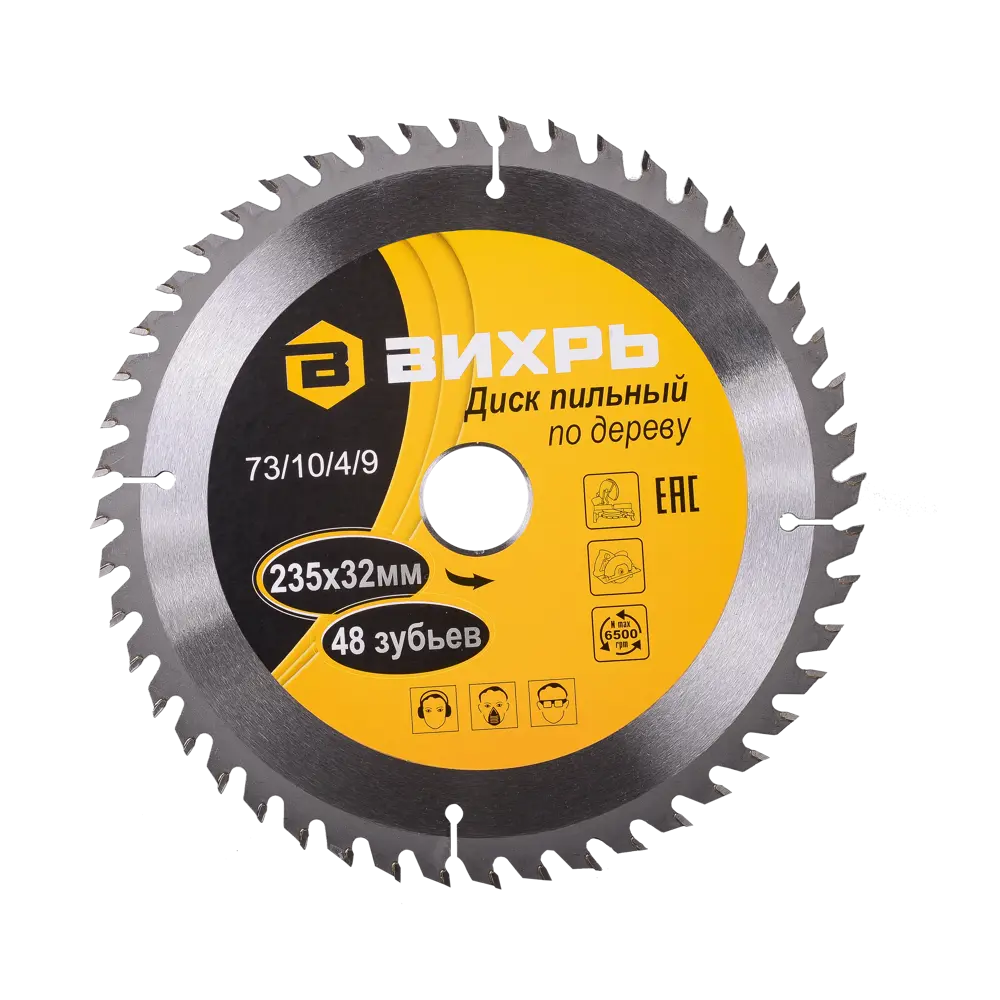 Фото 3 Диск пильный по дереву Вихрь 73/10/4/9 48Т 235x32x2 мм