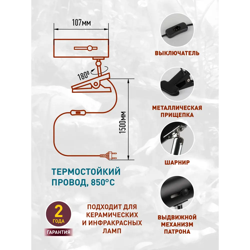 Фото Фитосветильник линейный на прищепке Эра FITO-E27-FLEX-CLIP для террариумов подсвечивания растений на гибкой ножке Е27 Фото Фитосветильник линейный на прищепке Эра FITO-E27-FLEX-CLIP для террариумов подсвечивания растений на гибкой ножке Е27