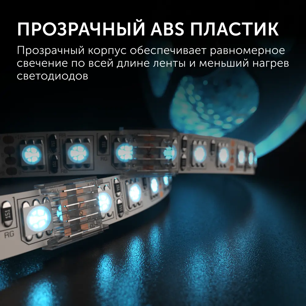 Фото 7 Коннектор прокалывающий Geniled 4pin для жесткого соединения светодиодной ленты RGB 10мм 2 шт Фото 7 Коннектор прокалывающий Geniled 4pin для жесткого соединения светодиодной ленты RGB 10мм 2 шт