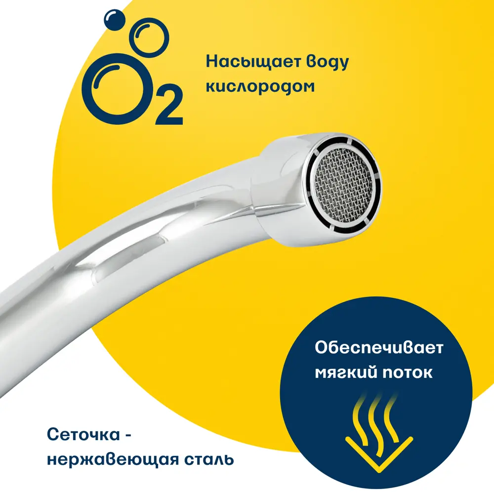 Фото 9 Смеситель для ванны Eleanti Coral 0402.886 двухвентильный с душевой лейкой цвет хром Фото 9 Смеситель для ванны Eleanti Coral 0402.886 двухвентильный с душевой лейкой цвет хром