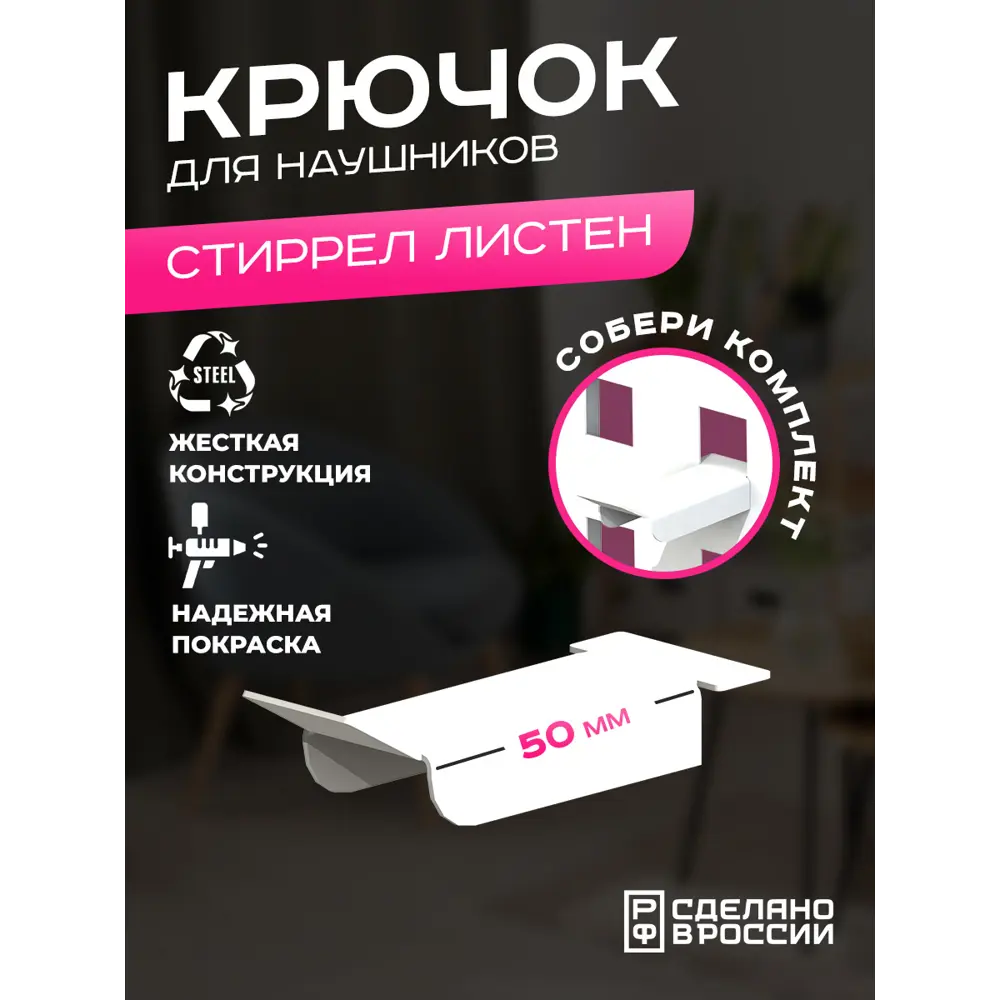 Фото 2 Органайзер для хранения Ilikpro Стиррел 3x1.8x5 см металл цвет белый Фото 2 Органайзер для хранения Ilikpro Стиррел 3x1.8x5 см металл цвет белый