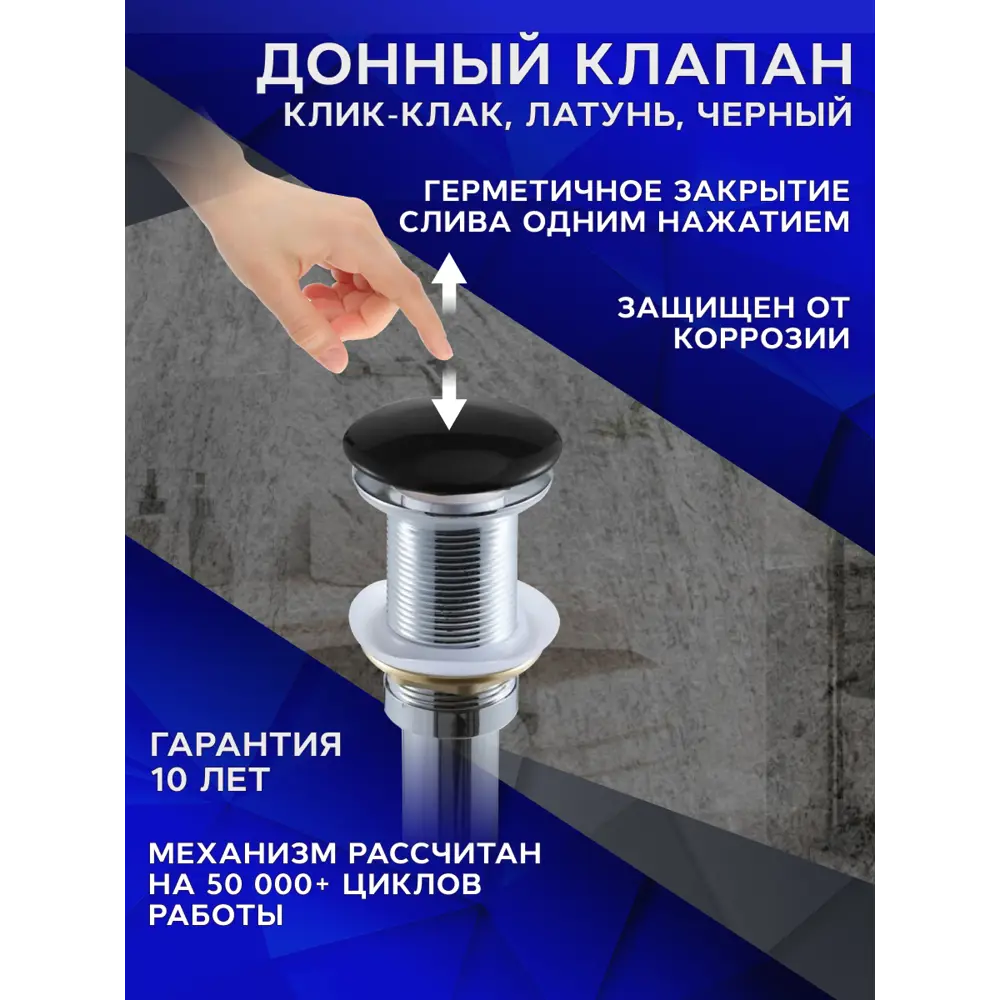 Фото 7 Комплект BAUEDGE BF1233: столешница кварц 60 см с кронштейнами серый раковина Cerama 48x37, смеситель Dream Black черный, выпуск и сифон Stil Фото 7 Комплект BAUEDGE BF1233: столешница кварц 60 см с кронштейнами серый раковина Cerama 48x37, смеситель Dream Black черный, выпуск и сифон Stil