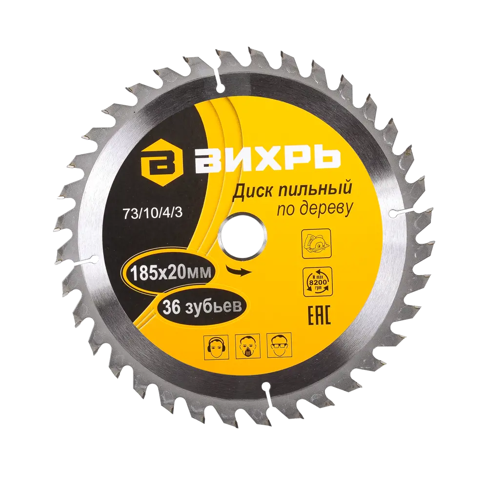 Фото Диск пильный по дереву Вихрь 73/10/4/3 36Т 185x20x2 мм