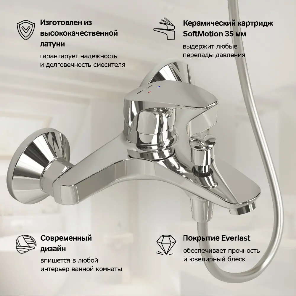 Фото 3 Смеситель для ванны Am.pm F9b10000 F9B10000 однорычажный цвет хром Фото 3 Смеситель для ванны Am.pm F9b10000 F9B10000 однорычажный цвет хром