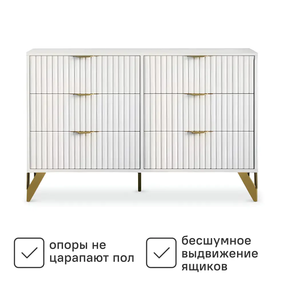Фото 4 Комод Ridberg Lugano 6 ящиков 40x118x77 см ЛДСП цвет белый/золото Фото 4 Комод Ridberg Lugano 6 ящиков 40x118x77 см ЛДСП цвет белый/золото
