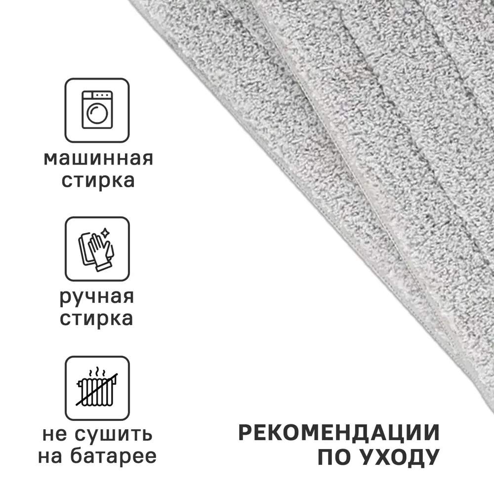 Фото 5 Тряпка для Ridberg Scrape Mop 1209312 микрофибра Фото 5 Тряпка для Ridberg Scrape Mop 1209312 микрофибра