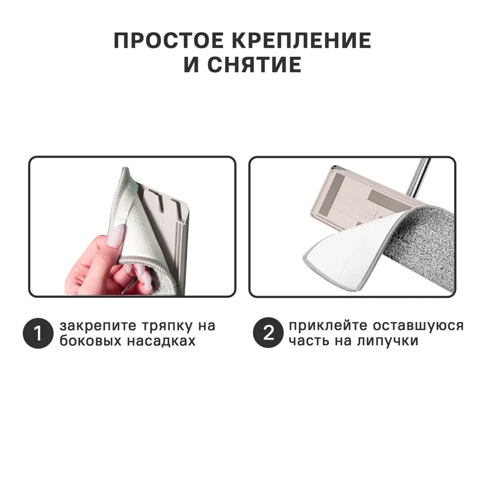 Фото 7 Тряпка для Ridberg Scrape Mop 1209312 микрофибра Фото 7 Тряпка для Ridberg Scrape Mop 1209312 микрофибра