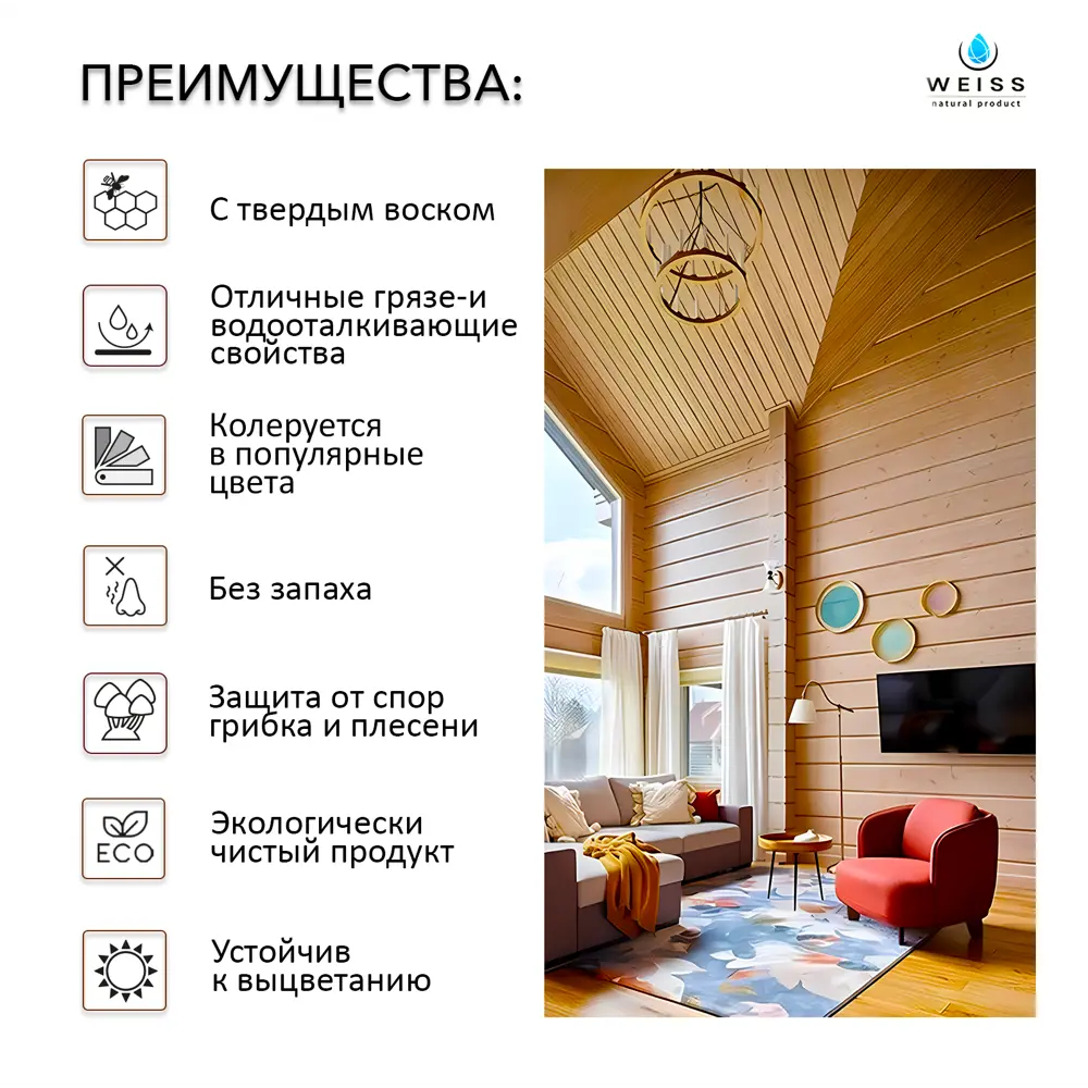 Фото Лазурь для дерева Stainer цвет каштан 017 10л Фото Лазурь для дерева Stainer цвет каштан 017 10л