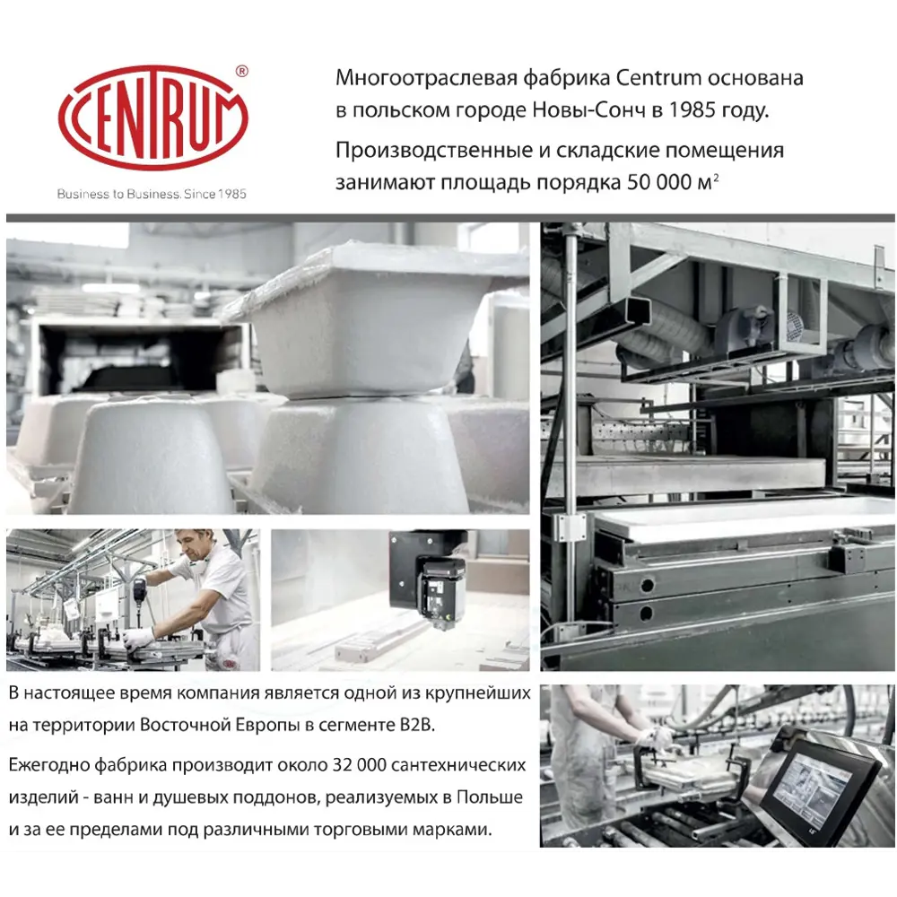 Фото 7 Ванна C-bath CBA00502R акрил 170x130см Фото 7 Ванна C-bath CBA00502R акрил 170x130см