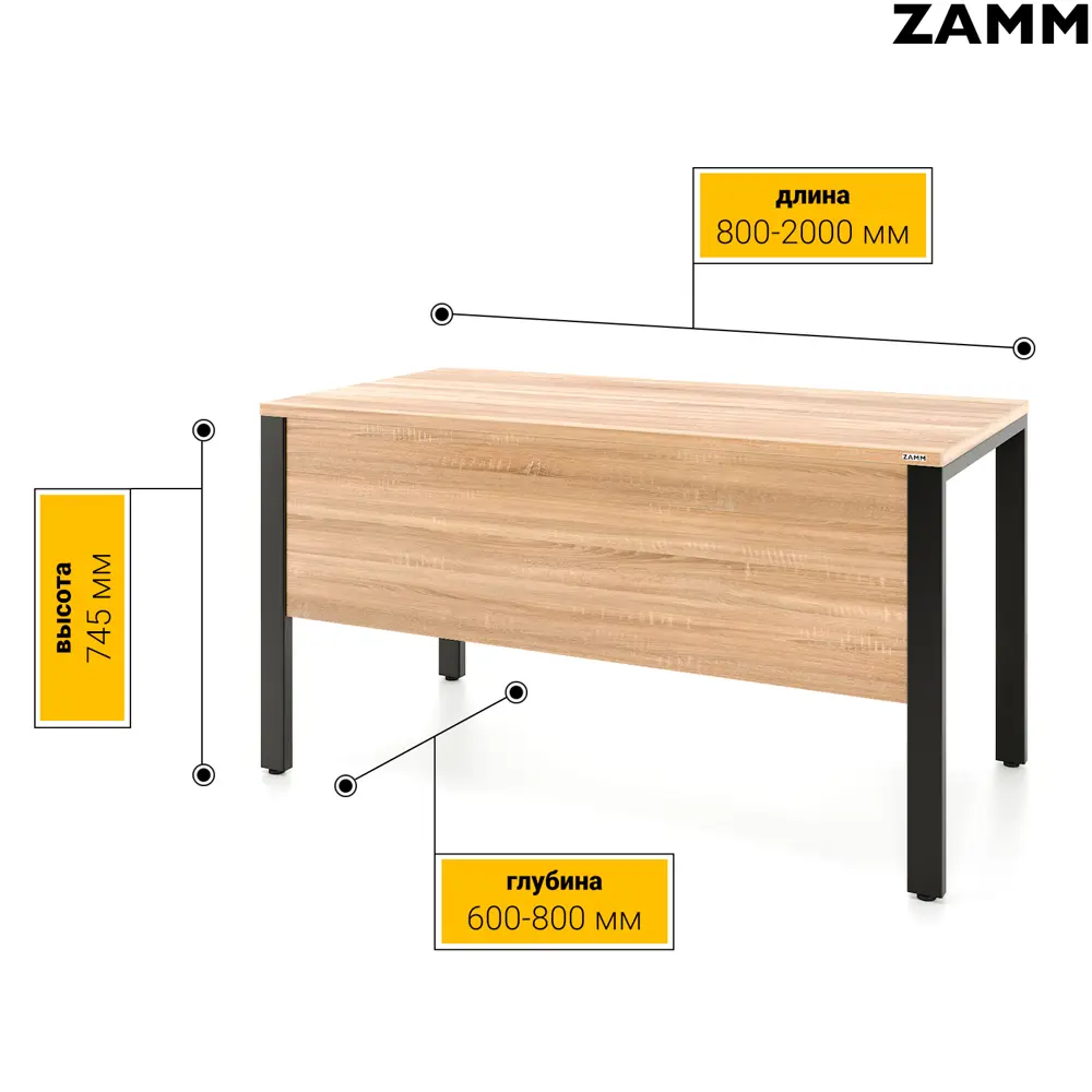 Фото 3 Письменный стол 28491.70x140:CC.25/05-01 Zamm Формат PRO 140x74x70 см Металл цвет бежевый