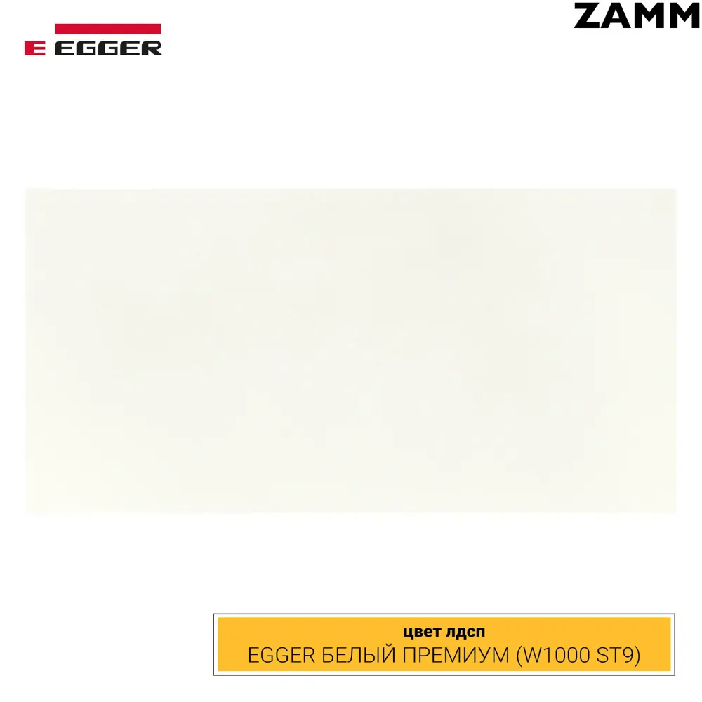 Фото 3 Письменный стол 28490.70x160:AA.25/04-01 Zamm Зета PRO 160x74x70 см Металл цвет белый Фото 3 Письменный стол 28490.70x160:AA.25/04-01 Zamm Зета PRO 160x74x70 см Металл цвет белый