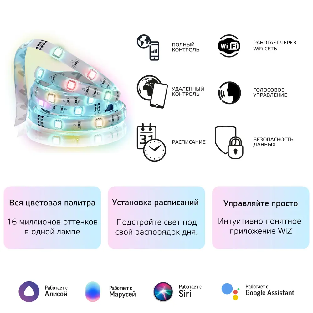 Фото 9 Светодиодная лента Gauss 5010122 54 диод 4 Вт/м 12 В 52 мм IP20 3 м изменение цвета RGB свет Фото 9 Светодиодная лента Gauss 5010122 54 диод 4 Вт/м 12 В 52 мм IP20 3 м изменение цвета RGB свет