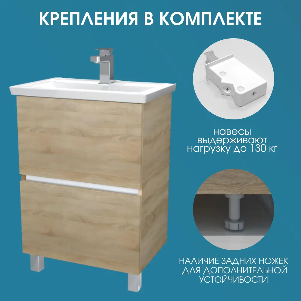 Фото 7 Тумба с раковиной 1Marka Ц0000033276 напольная 70 см цвет дуб сонома Фото 7 Тумба с раковиной 1Marka Ц0000033276 напольная 70 см цвет дуб сонома