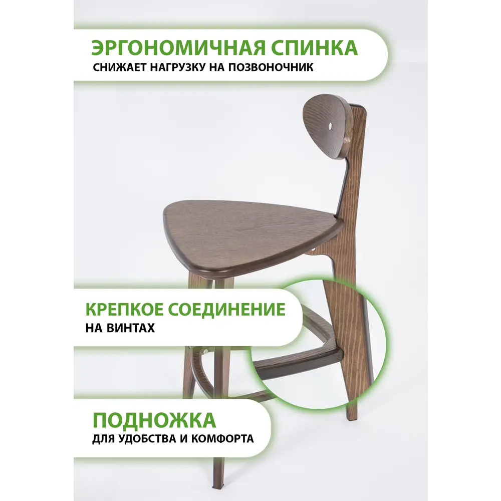 Фото 4 Стул Glider Стул 3 прямые ножки 40x72x44 см дерево цвет коричневый Фото 4 Стул Glider Стул 3 прямые ножки 40x72x44 см дерево цвет коричневый