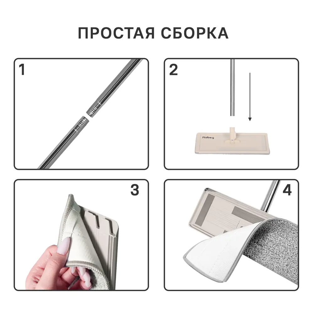 Фото 4 Набор швабра и ведро Ridberg Hand-Free Scrape Mop цвет синий Фото 4 Набор швабра и ведро Ridberg Hand-Free Scrape Mop цвет синий