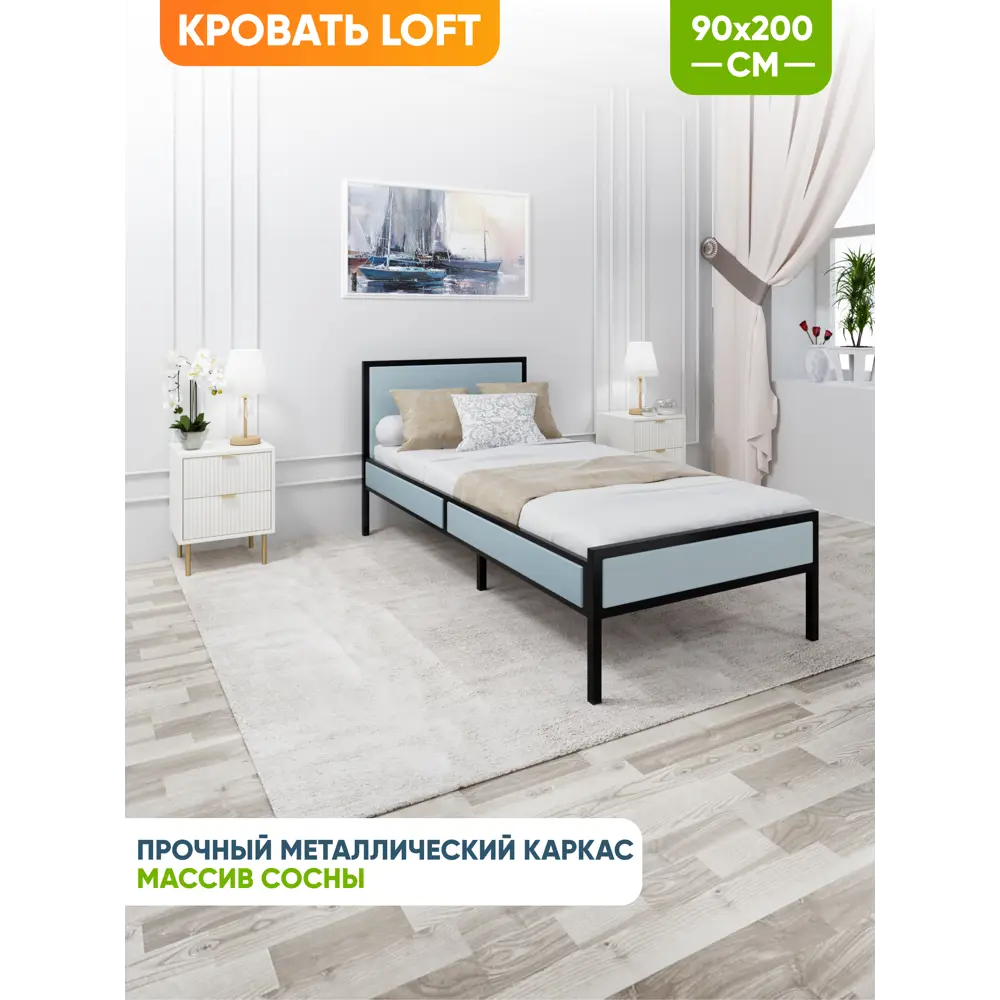 Фото Кровать Solarius Komp90loft-gol-black-orto 95 x 89 x 206 см сосна цвет голубой Фото Кровать Solarius Komp90loft-gol-black-orto 95 x 89 x 206 см сосна цвет голубой