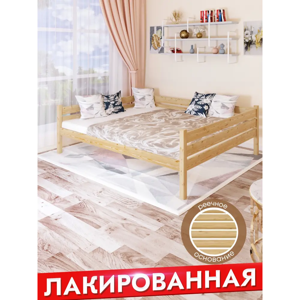 Фото 5 Кровать Solarius Tahta180-200lak 190 x 63 x 210 см сосна цвет бежевый Фото 5 Кровать Solarius Tahta180-200lak 190 x 63 x 210 см сосна цвет бежевый
